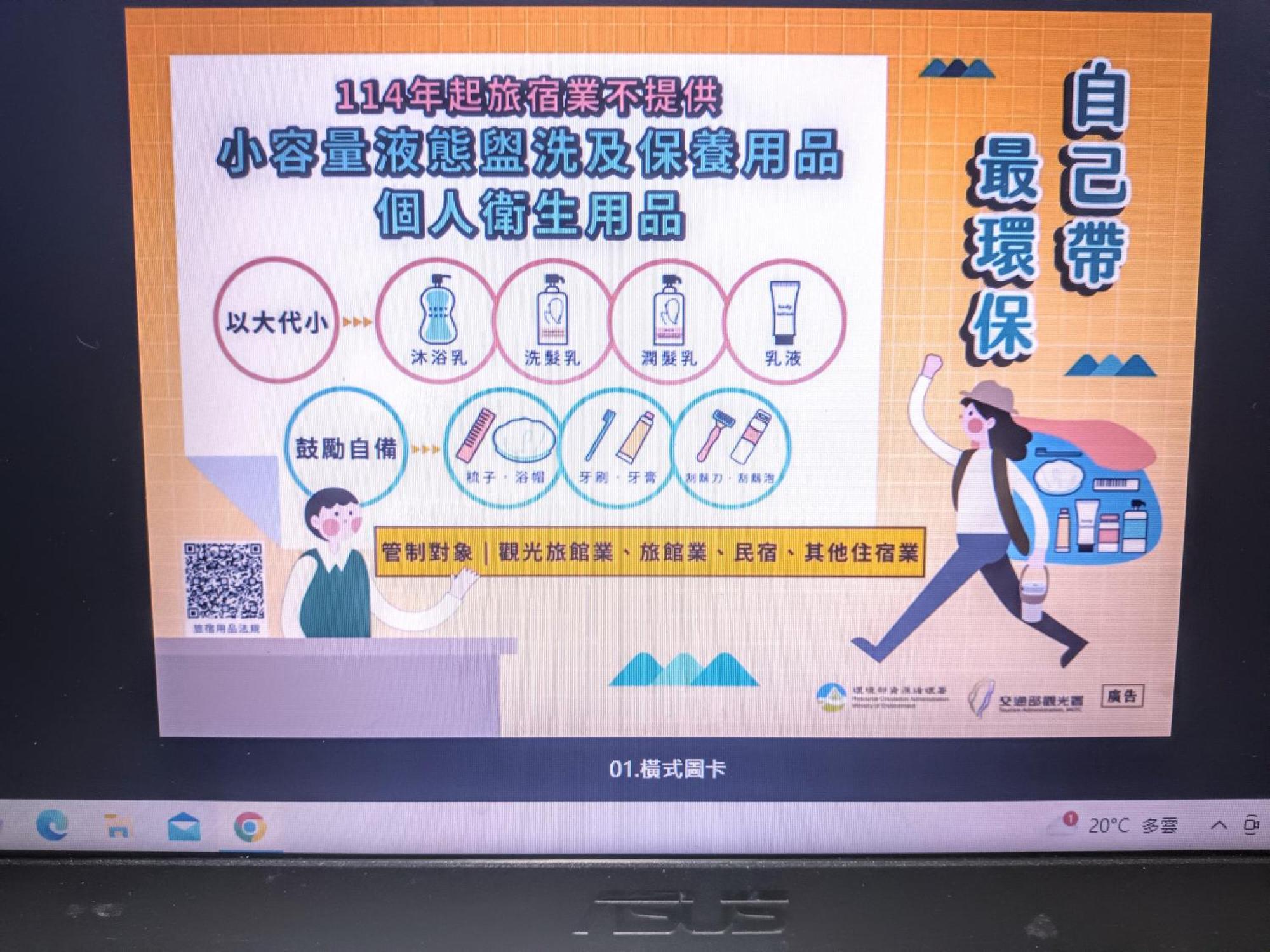 允诚民宿 九份 外观 照片